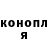 ГАШИШ хэш Shaniek Ginhue