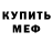 Кетамин VHQ Rayisa Shakhoval