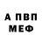 КЕТАМИН VHQ palimpsestransparent