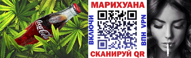 ссылка на мегу сайт  Исилькуль  Еда ТГК конопля  дарнет шоп 