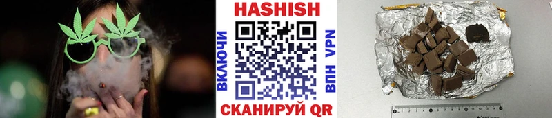 hydra ссылка  Исилькуль  Гашиш hashish 