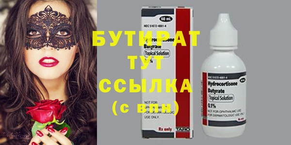 2c-b Заводоуковск