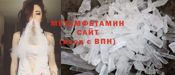 spice Заволжск