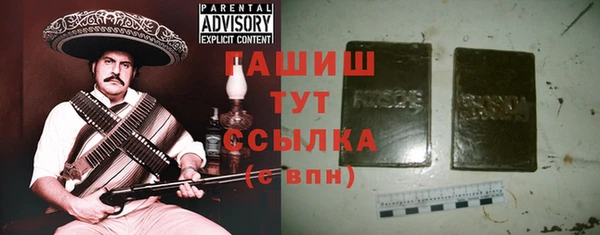 прущие грибы Заволжье