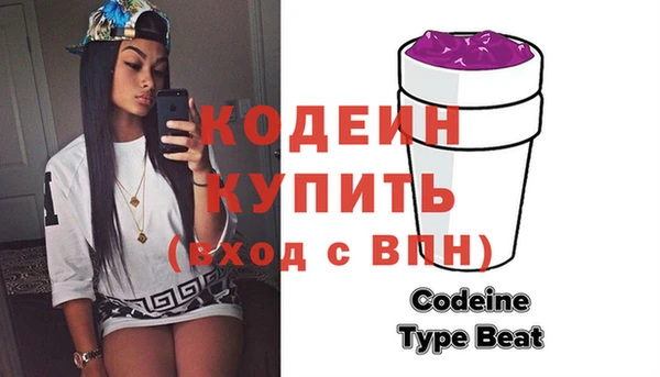 spice Заволжск