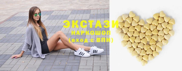 spice Заволжск