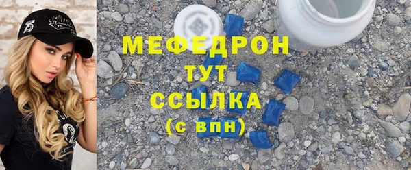 MDMA Бабаево