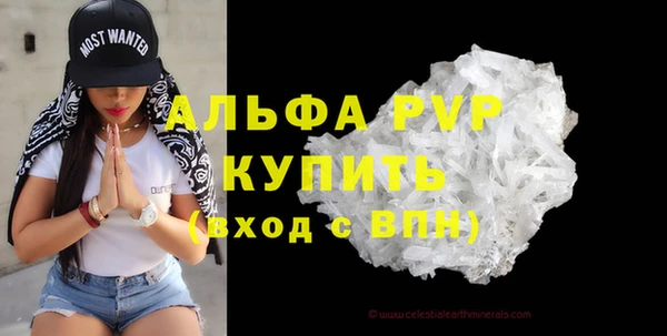 spice Заволжск