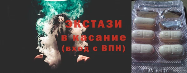 прущие грибы Заволжье