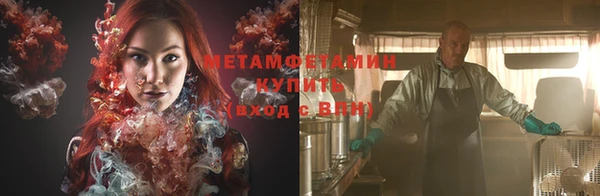 spice Заволжск
