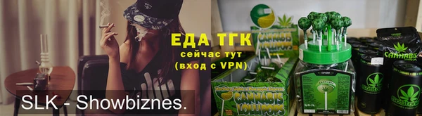 прущие грибы Заволжье