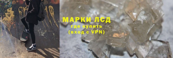 spice Заволжск