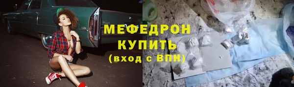 прущие грибы Заволжье