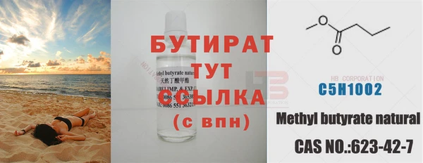 прущие грибы Заволжье
