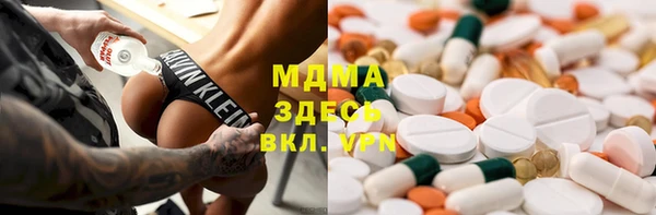 прущие грибы Заволжье