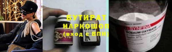 прущие грибы Заволжье