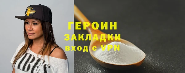 2c-b Заводоуковск