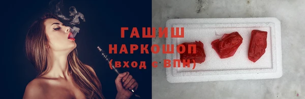 spice Заволжск