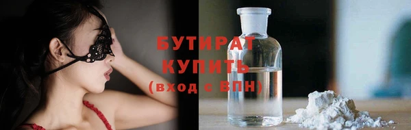 spice Заволжск