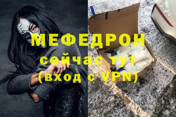 2c-b Заводоуковск