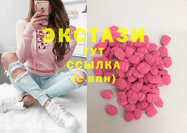 spice Заволжск