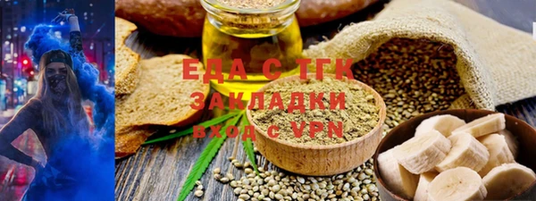2c-b Заводоуковск