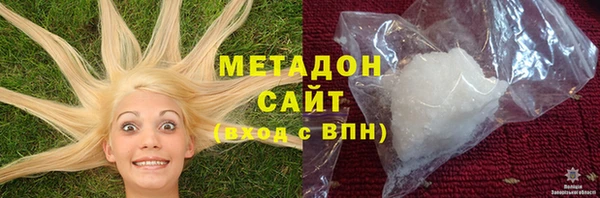 spice Заволжск