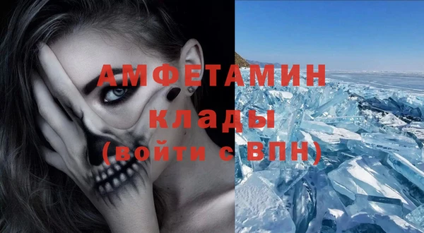 spice Заволжск