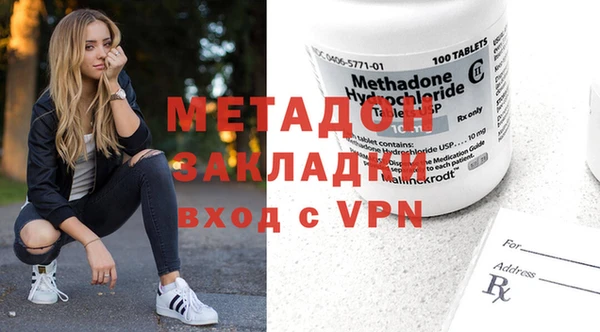 spice Заволжск