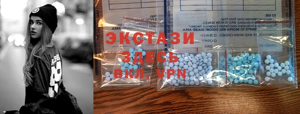 spice Заволжск