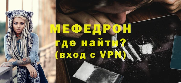 spice Заволжск