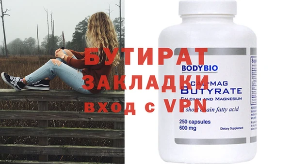 прущие грибы Заволжье