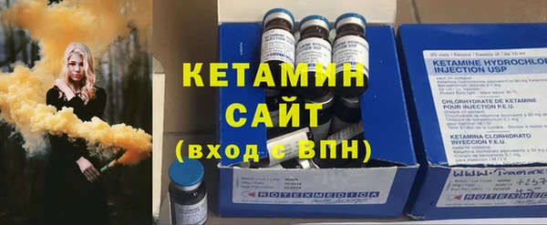 2c-b Заводоуковск