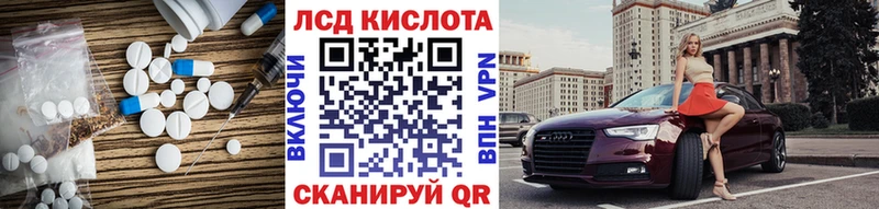 как найти закладки  Исилькуль  LSD-25 экстази кислота 