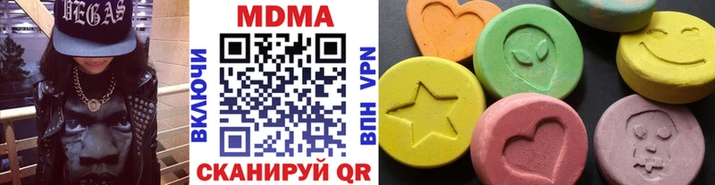 даркнет сайт  Исилькуль  МДМА crystal 