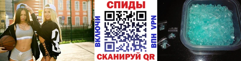купить сайты Исилькуль Метамфетамин кристалл