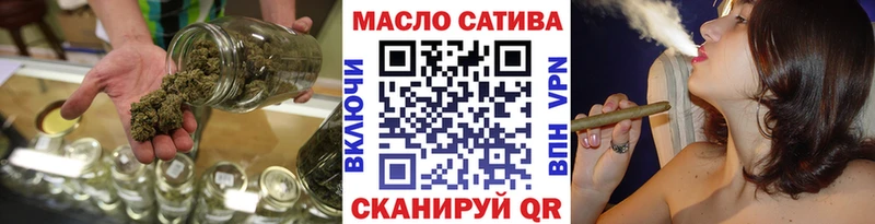Дистиллят ТГК концентрат  магазин продажи наркотиков  Исилькуль 