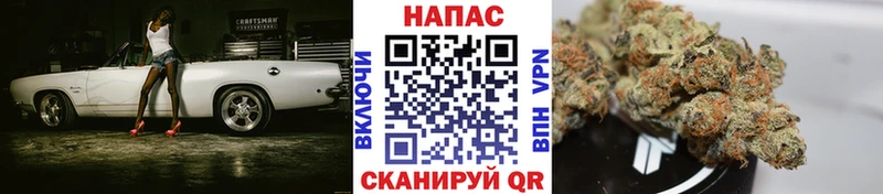 где купить наркоту даркнет состав МАРИХУАНА конопля Исилькуль